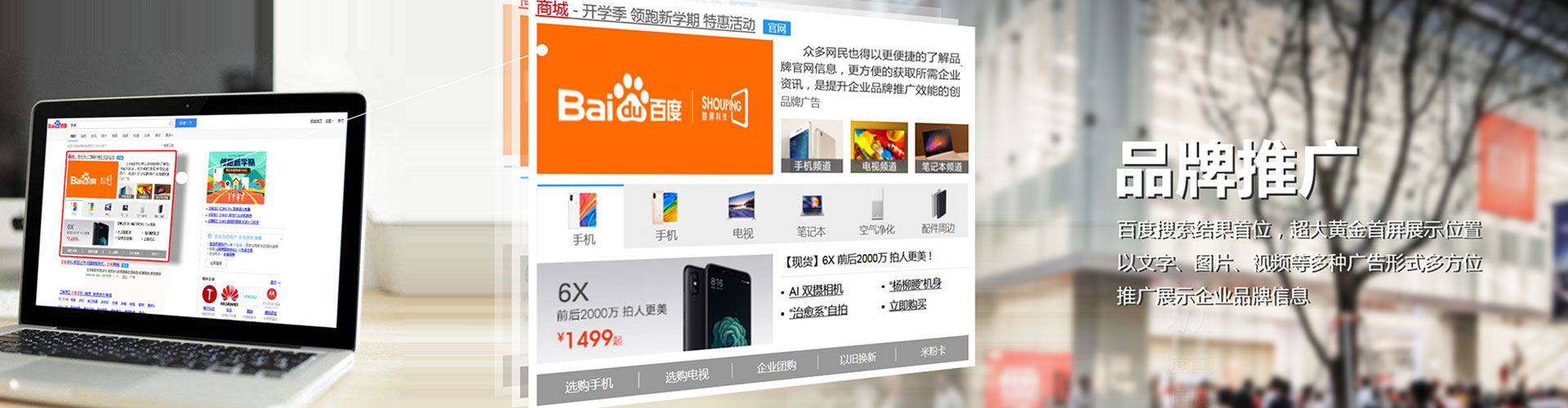 古塔百度推广运营