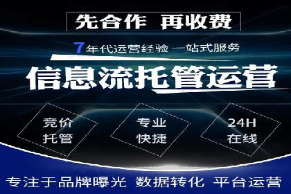 百度SEM广告与搜索引擎优化的协同效应